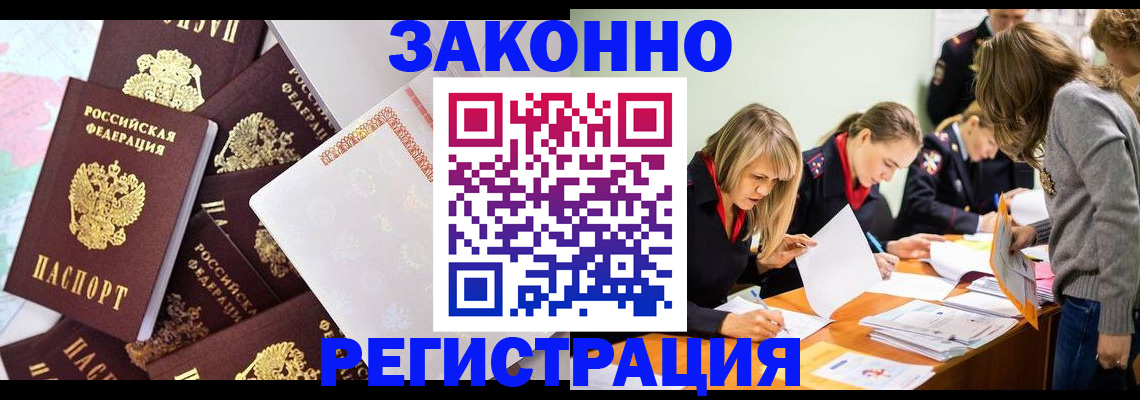 регистрация для школы в Переславль-Залесском